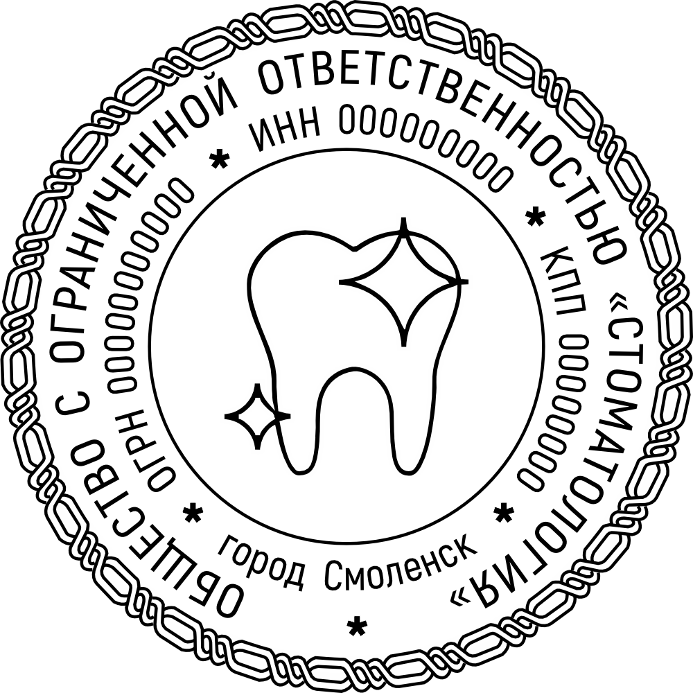 макет круглой печати для стоматологии